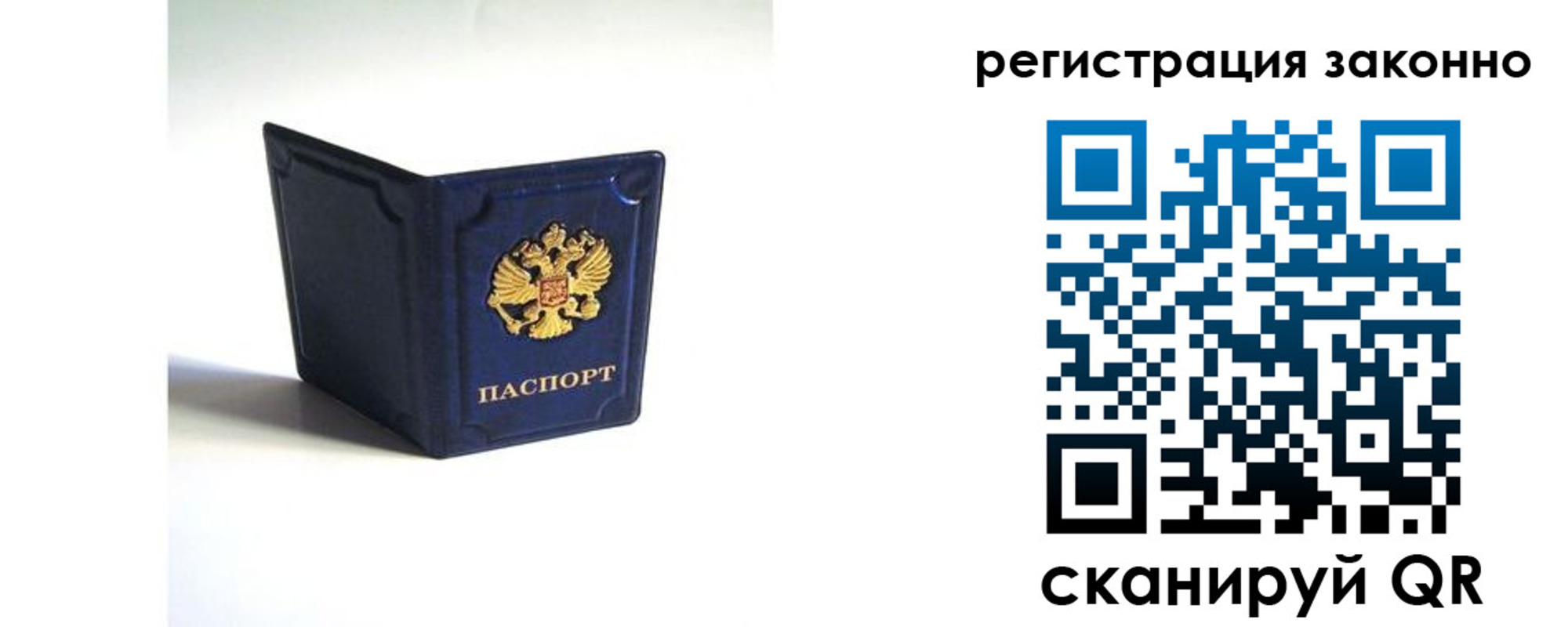 регистрация для дет. сада в Сураже